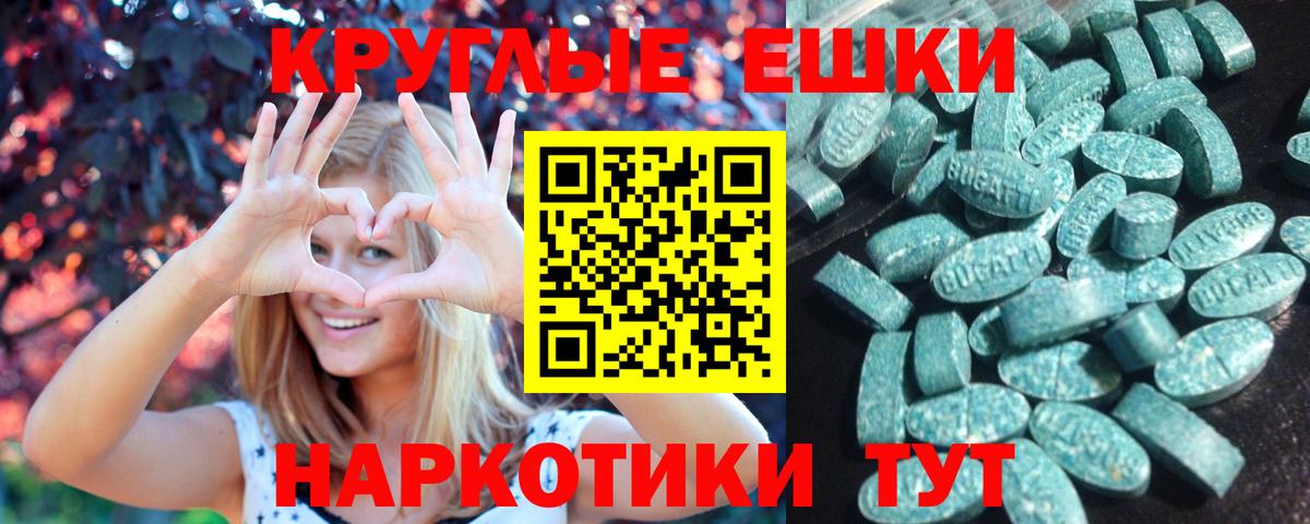 Экстази MDMA  купить  цена  Вход с VPN  Семёнов  Экстази таблы  Экстази 