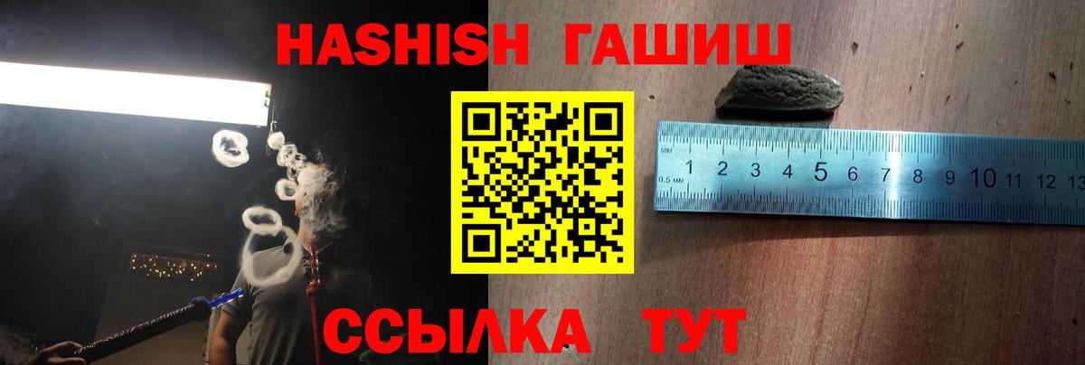 ГАШИШ гарик Семёнов