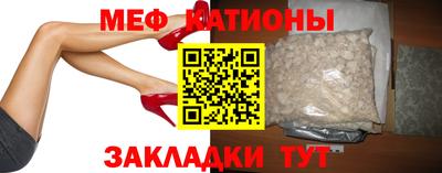 таблы Будённовск