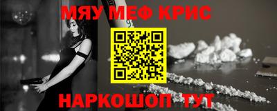 таблы Будённовск
