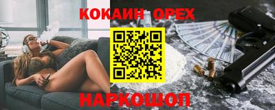 меф VHQ Бузулук