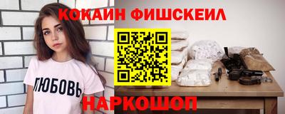меф VHQ Бузулук