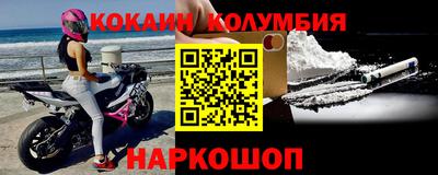 меф VHQ Бузулук