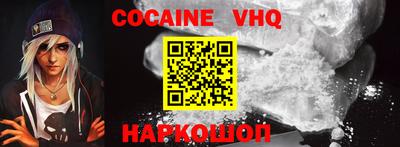 меф VHQ Бузулук
