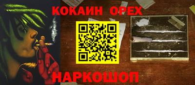 хмурый Бугуруслан