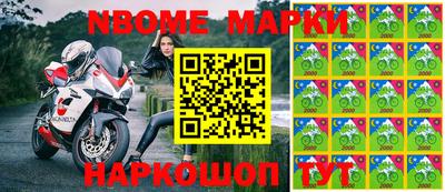 таблы Будённовск