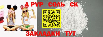 таблы Будённовск