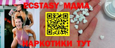 таблы Будённовск