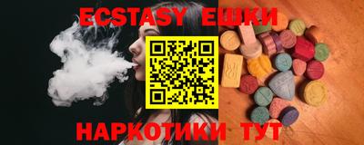 таблы Будённовск