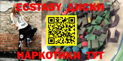 таблы Будённовск