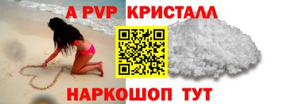 таблы Будённовск