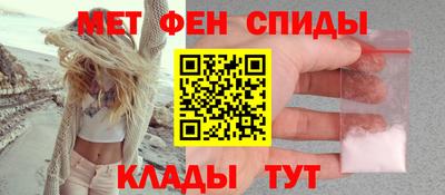 таблы Будённовск