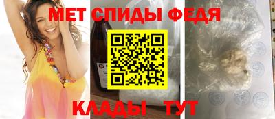 меф VHQ Бузулук