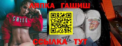 меф VHQ Бузулук