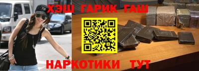 таблы Будённовск