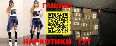 таблы Будённовск