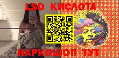 таблы Будённовск