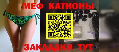 меф VHQ Бузулук