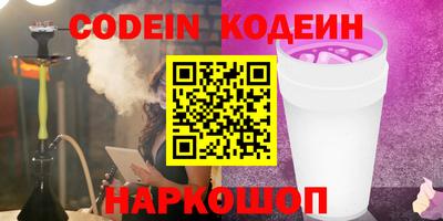 таблы Будённовск