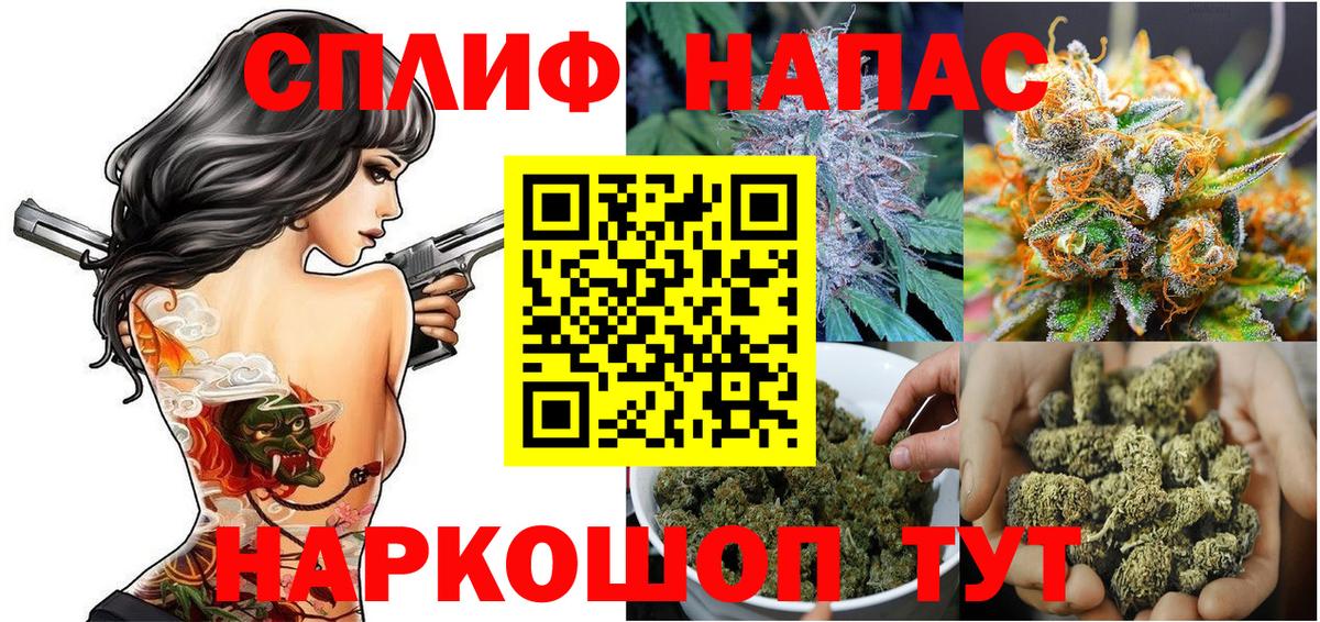 Конопля Ganja  Шишки марихуана White Widow  Шишки марихуана гибрид  Семёнов  Вход с VPN 